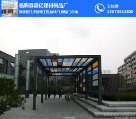 臨朐縣嘉億建材制品廠 匠心鑄就品質建材