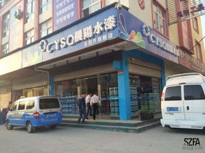 晨陽水漆阜陽旗艦店裝修項目 打造建材一站式服務新標桿