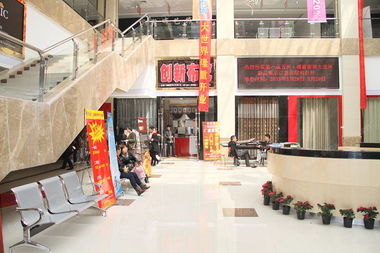 珩生五洲建材城 華中建材市場的領航者