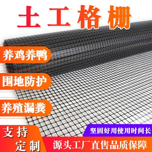 品質鑄就坦途 江西德州潤澤土工格柵鋼塑產品解析