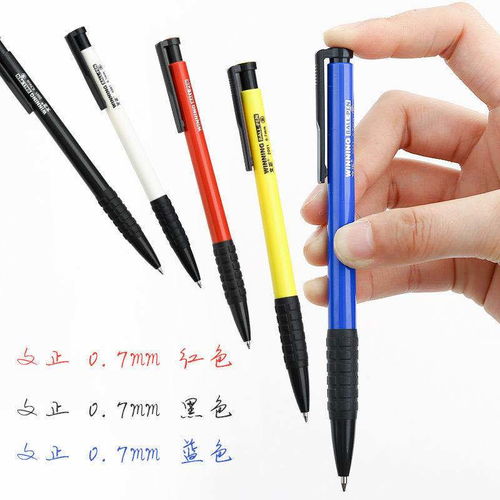 高顏值書寫工具推薦 按動碳素圓珠筆的多場景應用與批發優勢解析