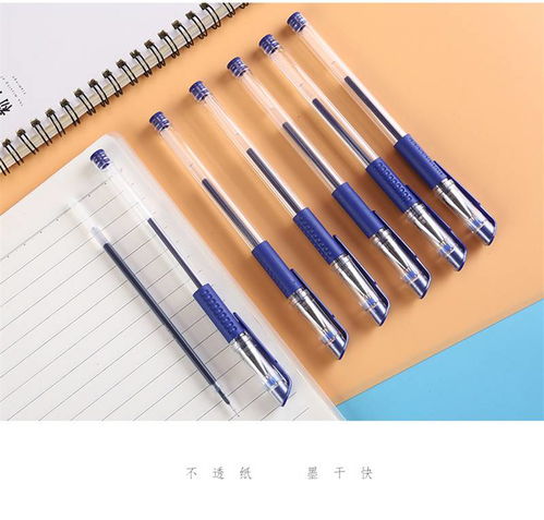 一支筆的心跳 優品按動學生少女心文具的時尚革命
